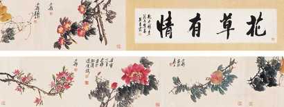 王个簃 花鸟 手卷